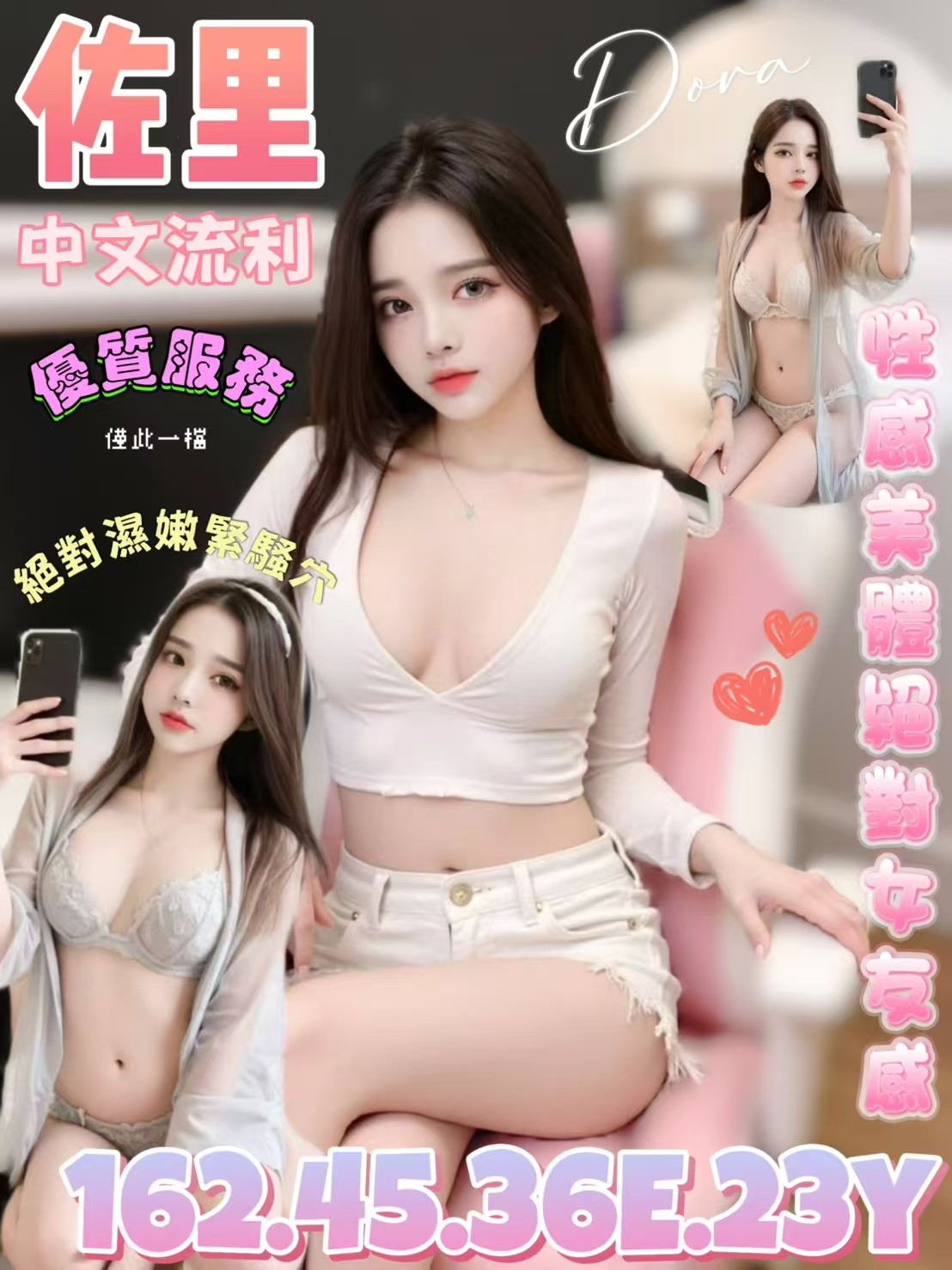 茶妹 台北 昆玲 19 34D 風韻人妻